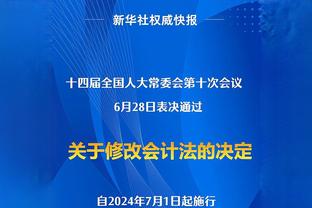 Opta世界俱乐部实力排名：曼城利物浦拜仁阿森纳前4，切尔西第35