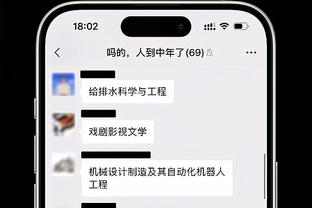 万博体育微信群截图4