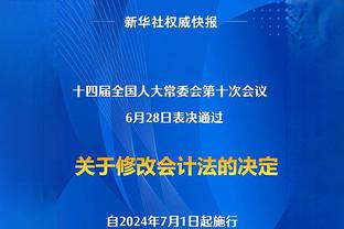 英超-控球数据全面落后但防反强悍犀利 西汉姆3-1布莱顿暂登顶